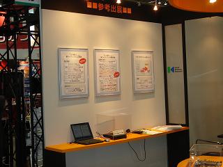 KSR-Booth002