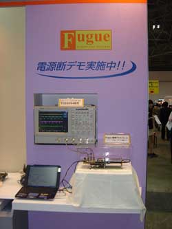 Power-Failure-Demonstration